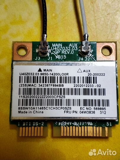 Wi-fi модуль для ноутбука