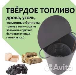 Водонагреватель бассейна змеевик дровяная печь