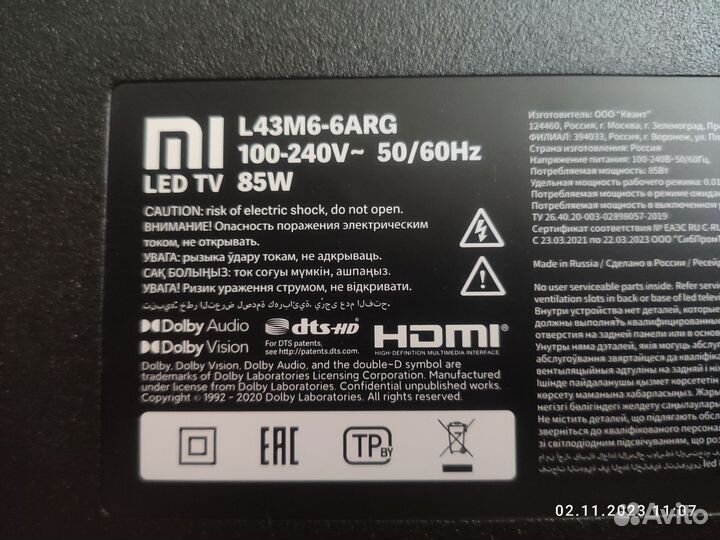Xiaomi Mi TV P1(L43M6-6ARG), CV512H-U42