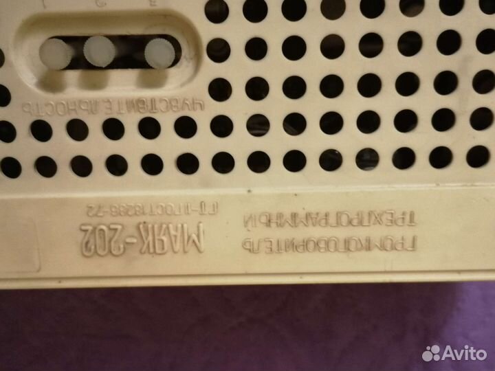 Радио маяк 202 винтаж СССР 1972 г