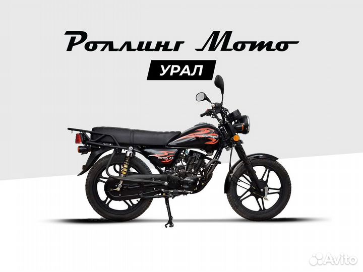 Мотоцикл Regulmoto SK200-20 черный