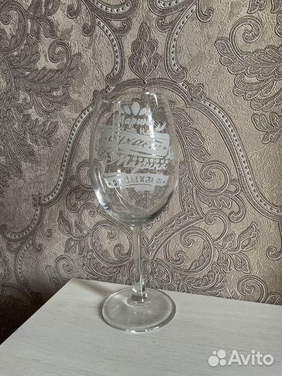 Бокал для вина Pasabahce (Пашабахче)