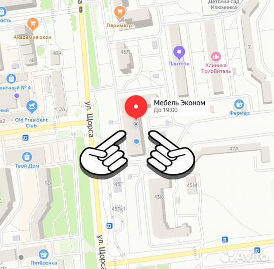 Шкаф Платяной Новый