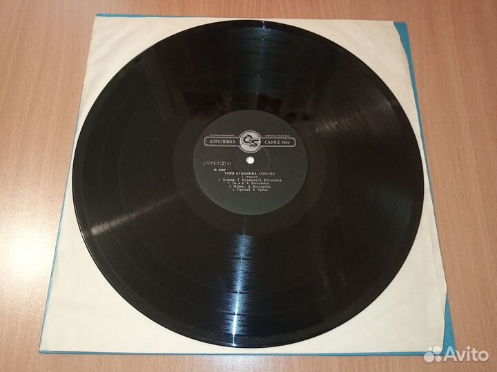 Таня Буланова 