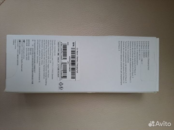 Продается новое зарядное хаб dji mavik 3