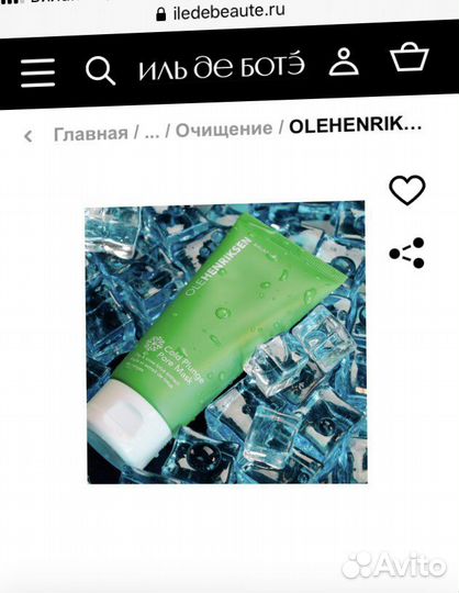 Ole Henriksen Gold plunge pore mask; пудра Estée