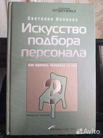 Книга новая. Эффективная методика омоложения