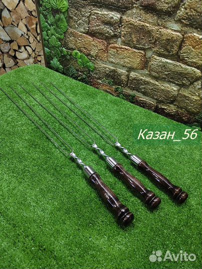 Шампур-спица