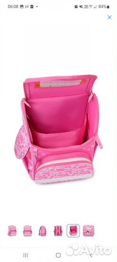 Портфель-рюкзак школьный