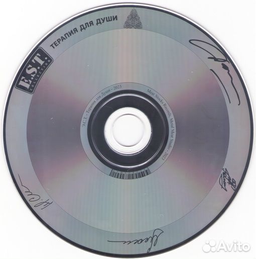 E.S.T. - Терапия для души, на CD переиздание - 202