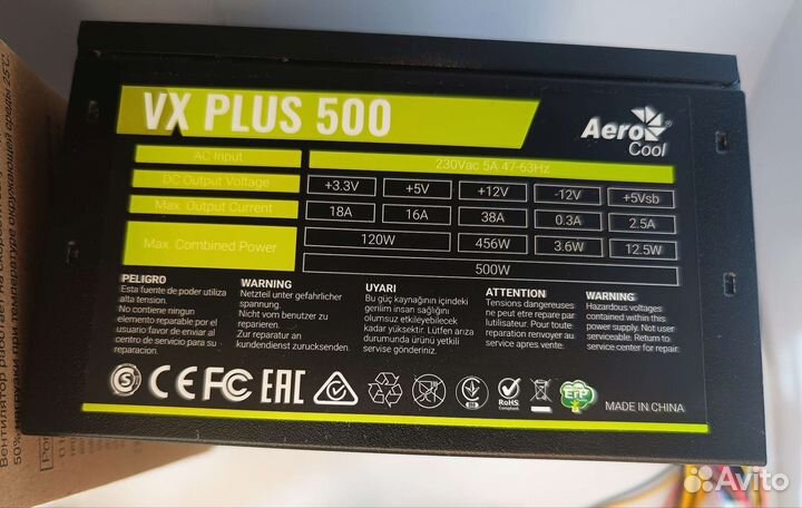 Блок питания для пк 500w