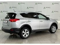 Toyota RAV4 2.0 CVT, 2013, 293 478 км, с пробегом, цена 1 590 000 руб.