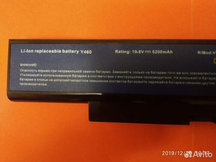 Аккумулятор для ноутбука Lenovo B560, V560, Y460