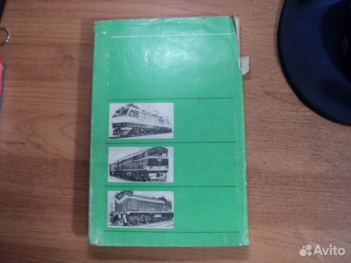 Локомотивы м моторвагонный подвижной состав