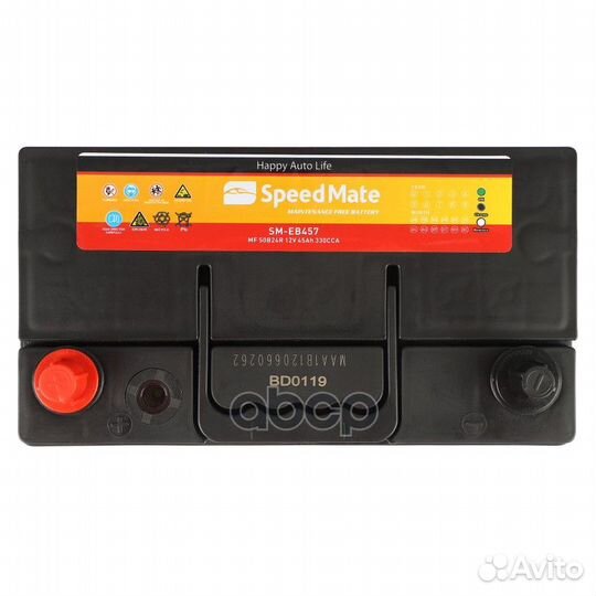 Батарея аккумуляторная 45А/ч 330А прямая полярн