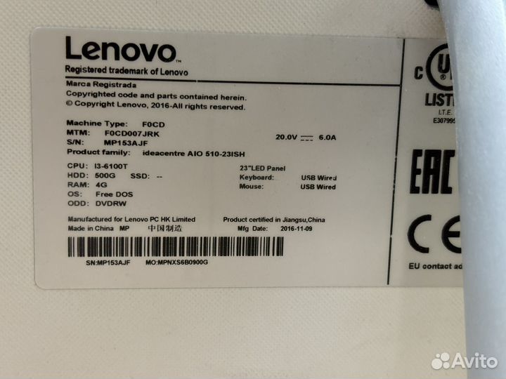 Нерабочие моноблоки Lenovo AIO 510-23ISH