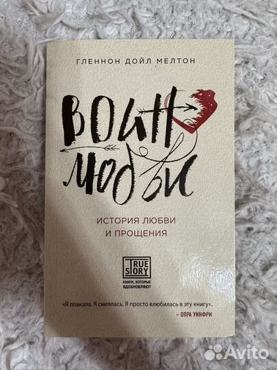 Книга