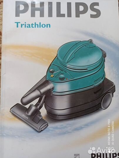 Пылесос, Соковыжималки и др