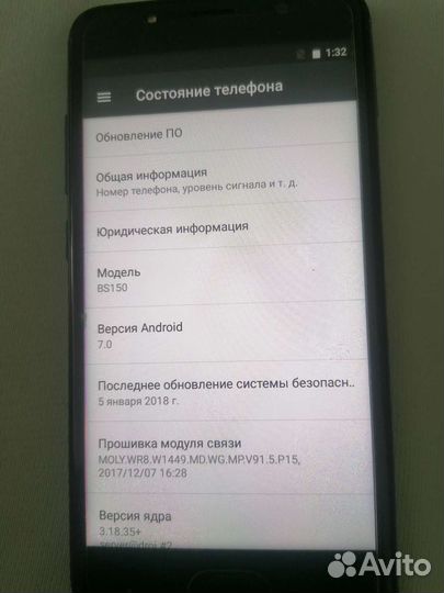Смартфон dexp BS150