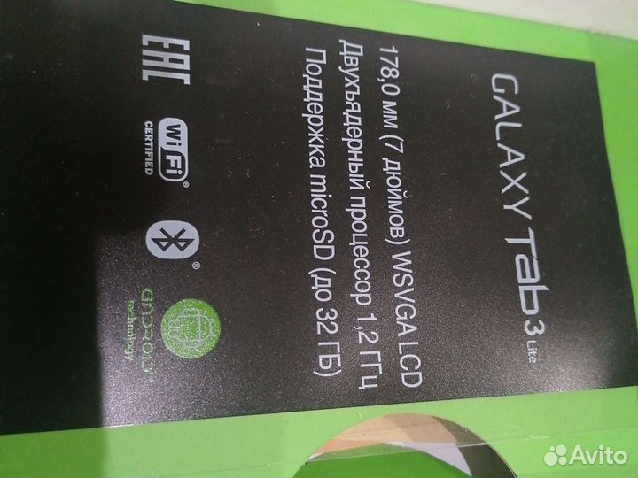 Samsung galaxy tab 3 планшет