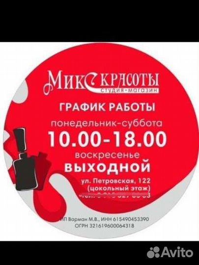 Продавец консультант