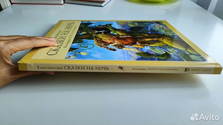 Книга Сказки на ночь