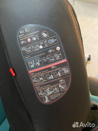 Автомобильное кресло Babycare