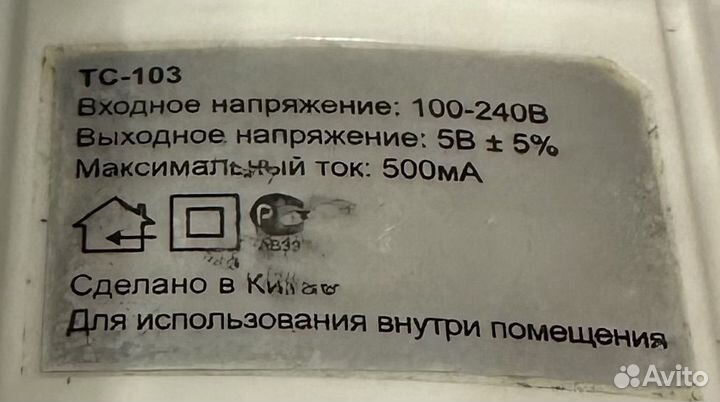 Зарядные устройства