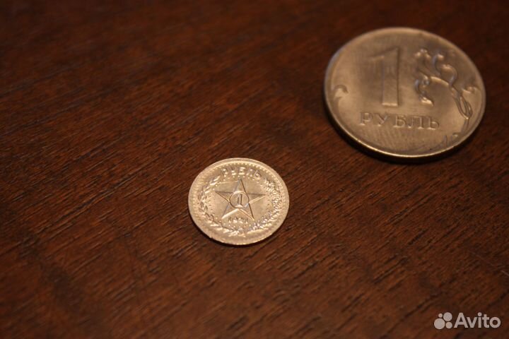 Серебряные жетончики