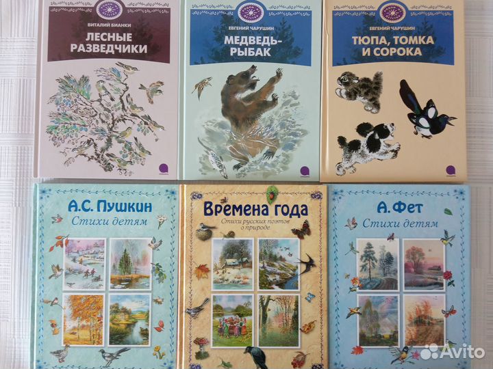 Новые детские книги для подарков