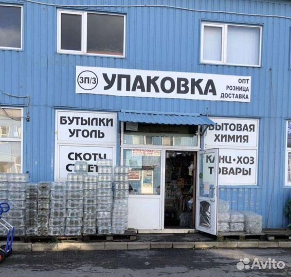 Грузчик комплектовщик