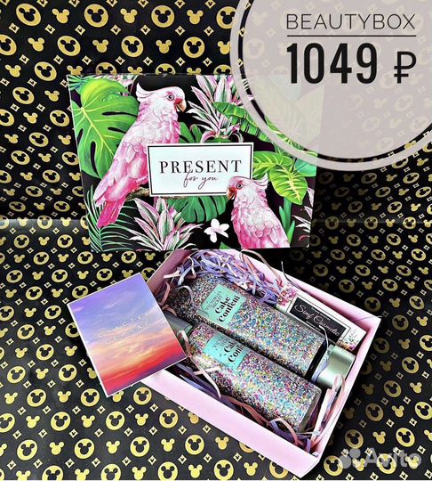 Набор косметики Beauty Box на 8 марта