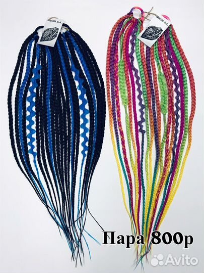 Афрорезинки,косы на резинке, хвост с косами