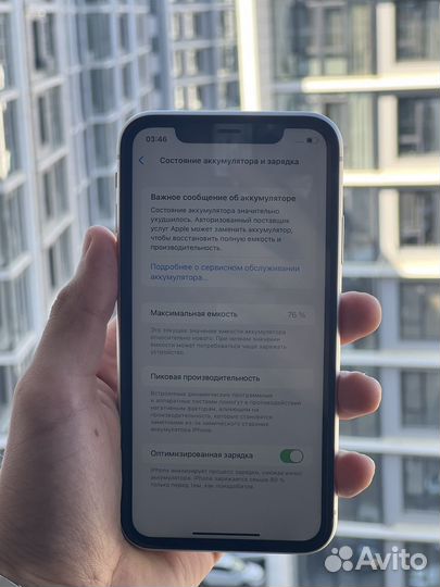 Телефон iPhone 11