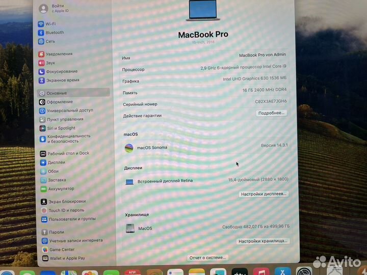 Macbook pro 15 2018 i9/2,9GHz/16/512 pro 560x