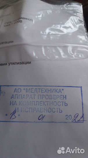 Противопролежневый матрас