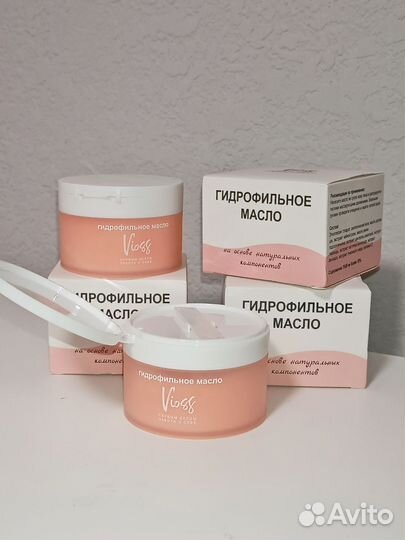 Гидрофильное масло новое