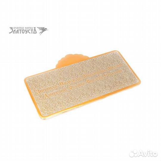 Икона настольная золотая триптих