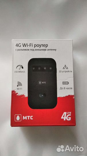 Спутниковое тв + интернет МТС