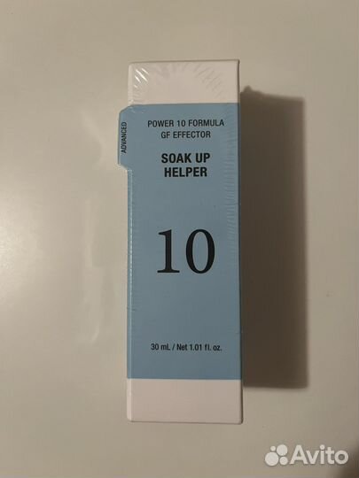 Cыворотка для лица it's skin