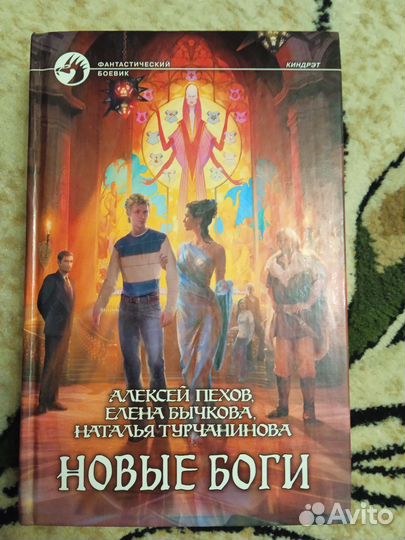 Продам книги бу