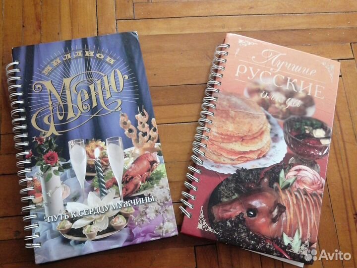 Книги по кулинарии большие