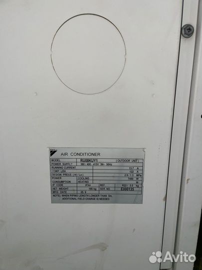 Канальный кондиционер daikin