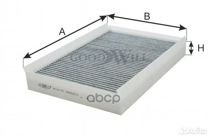 Фильтр салона угольный AG 644 CFC Goodwill