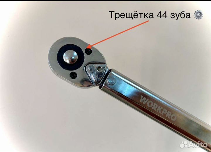 Динамометрический ключ 1/2, 3/8, 1/4 новый