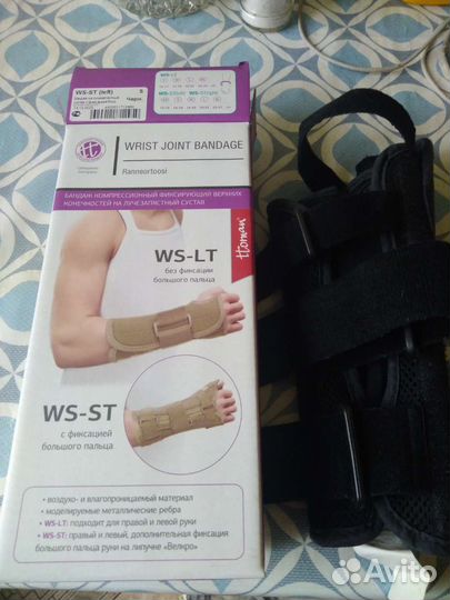 Ортез на лучезапястный сустав левый