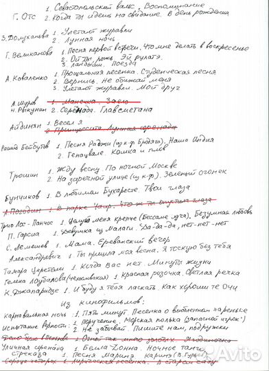 Грампластинки СССР 50 х годов 78 об