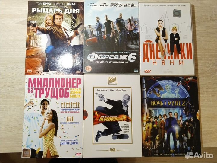 Dvd диски фильмы для детей и взрослых