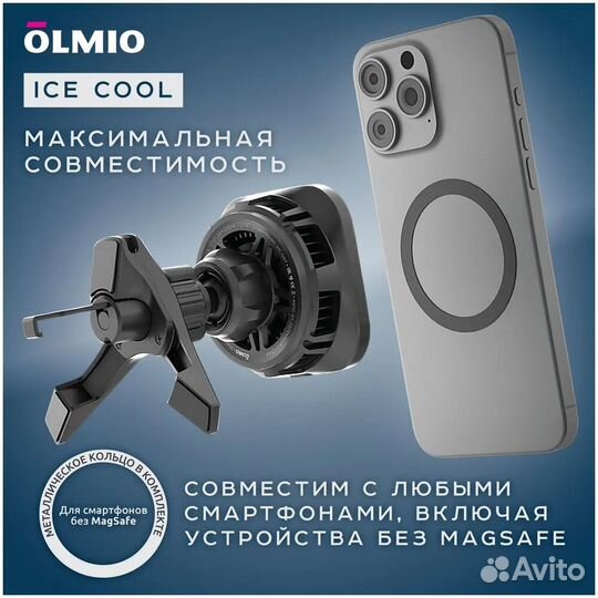 Держатель автомобильный c беспроводной #392155