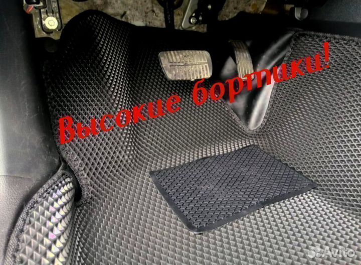 Коврики eva 3d